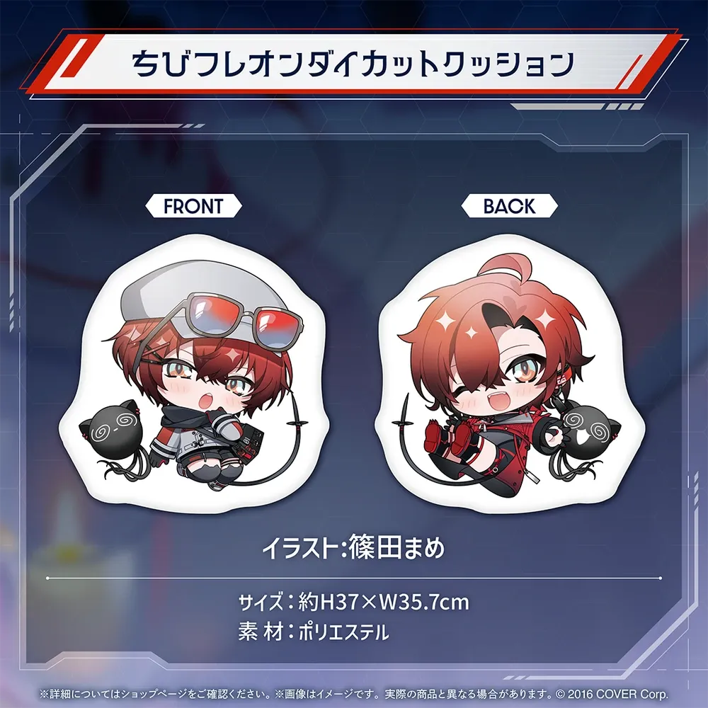 マキナ・X・フレオン