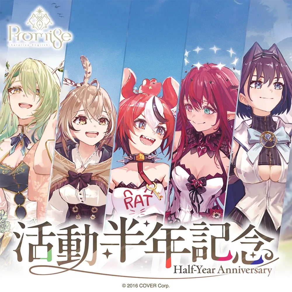 ホロライブEnglish