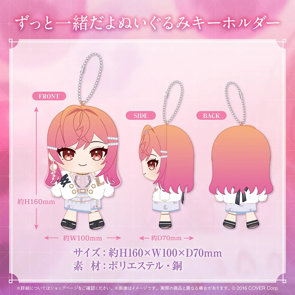 一条莉々華
