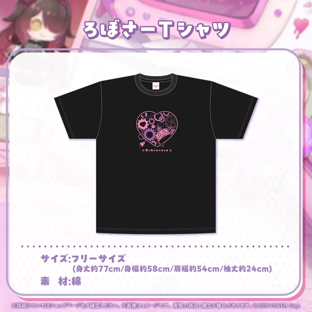 ロボ子さん