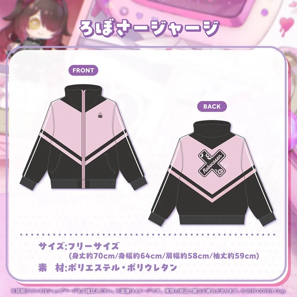 ロボ子さん