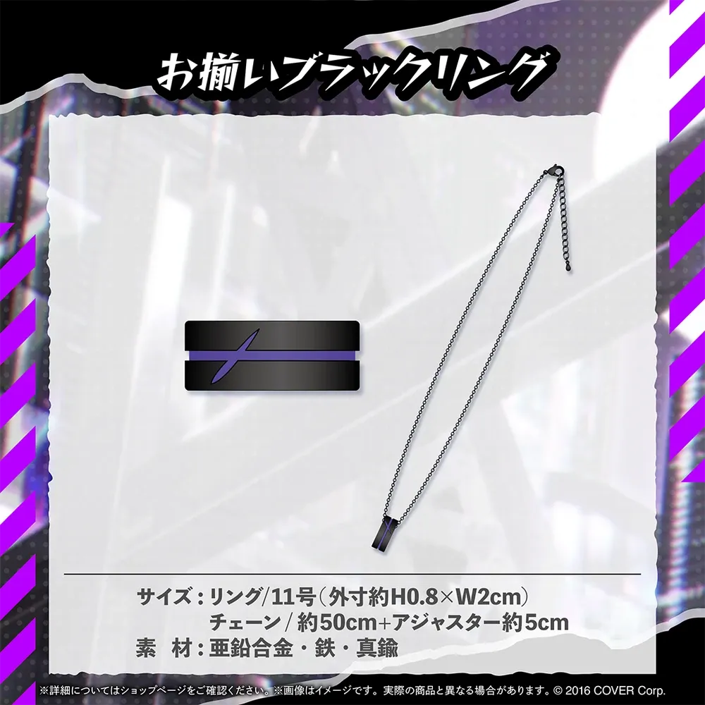 影山シエン