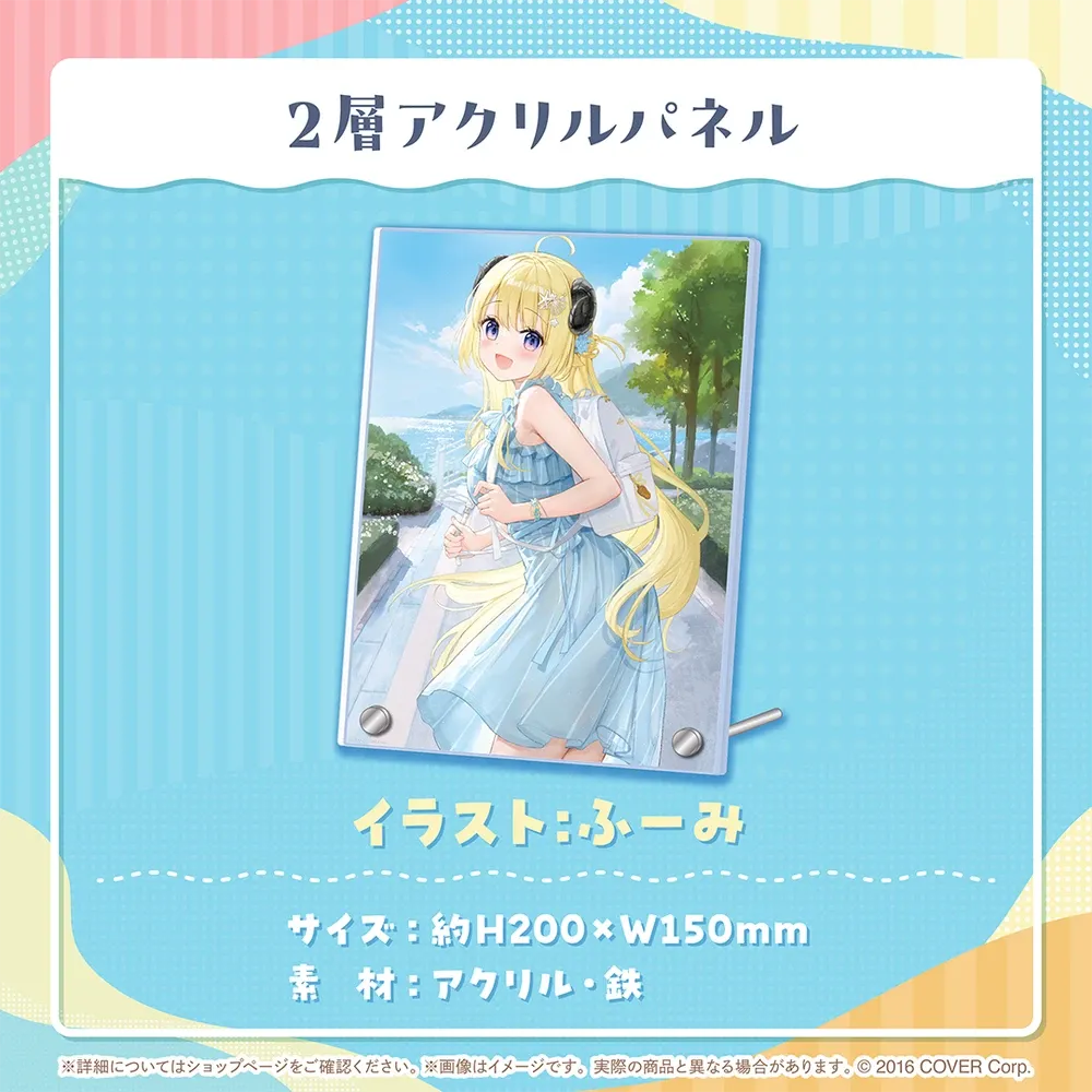 角巻わため