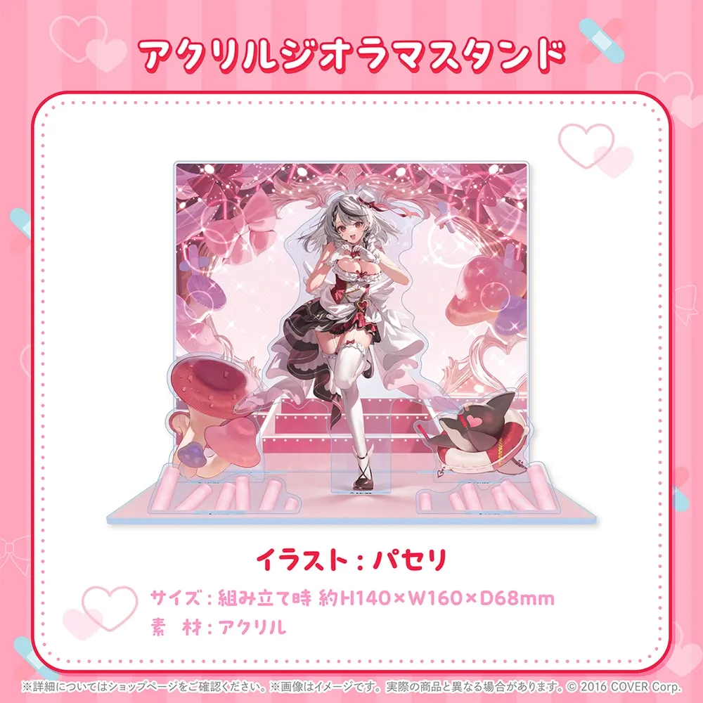 沙花叉クロヱ