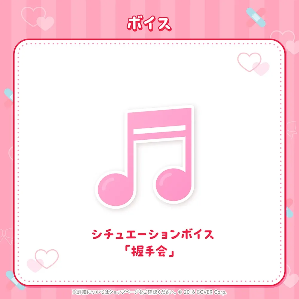 沙花叉クロヱ