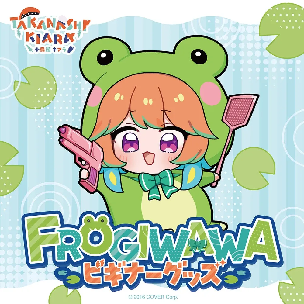 小鳥遊キアラ