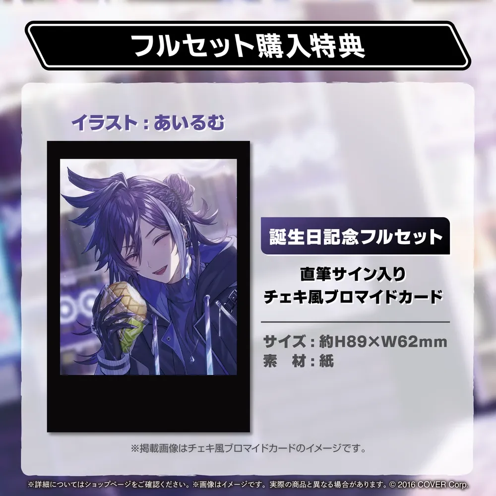 万象院ハッカ