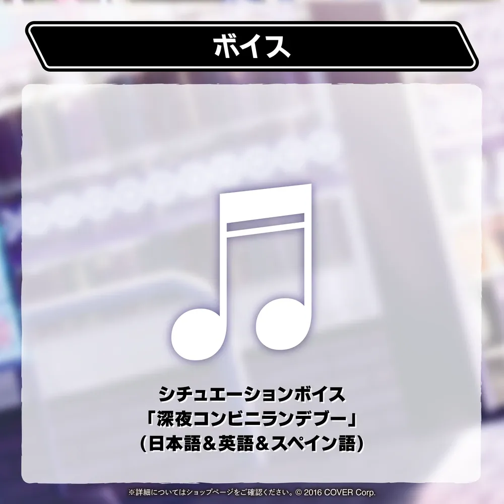 万象院ハッカ
