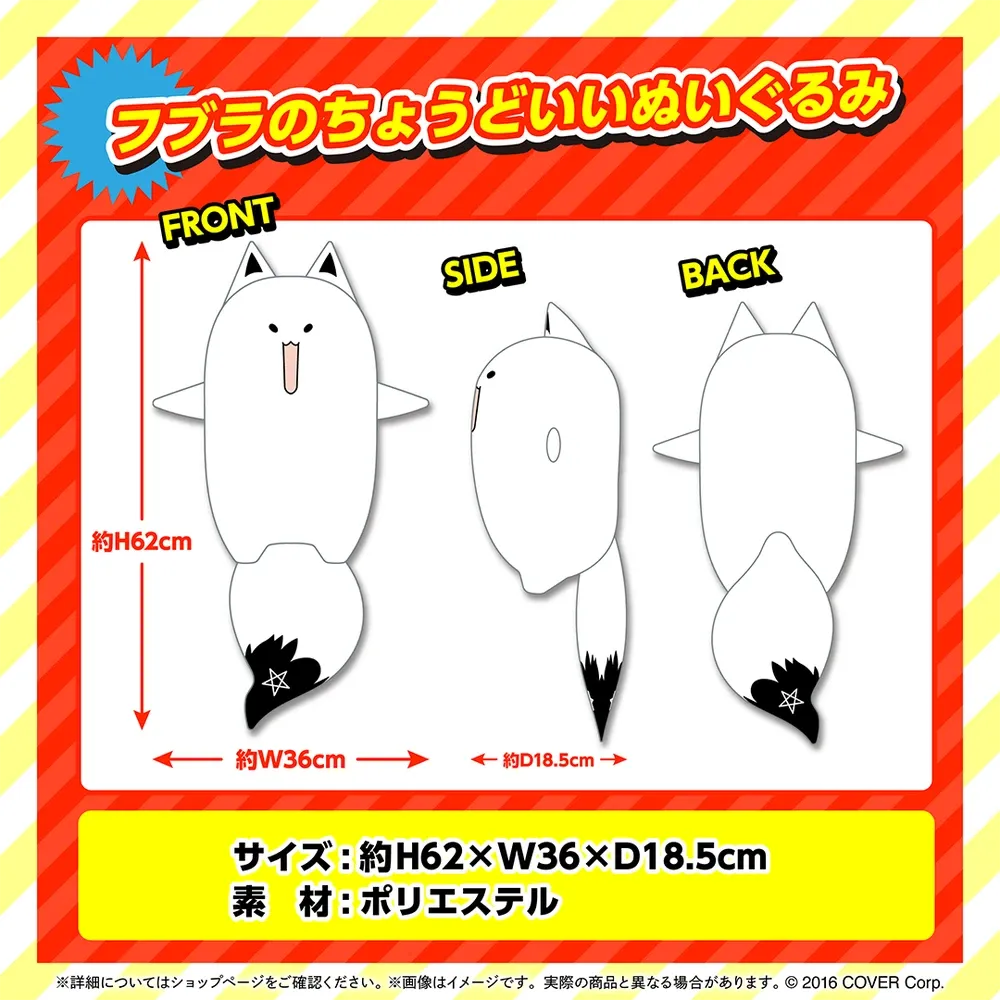 ホロぐら