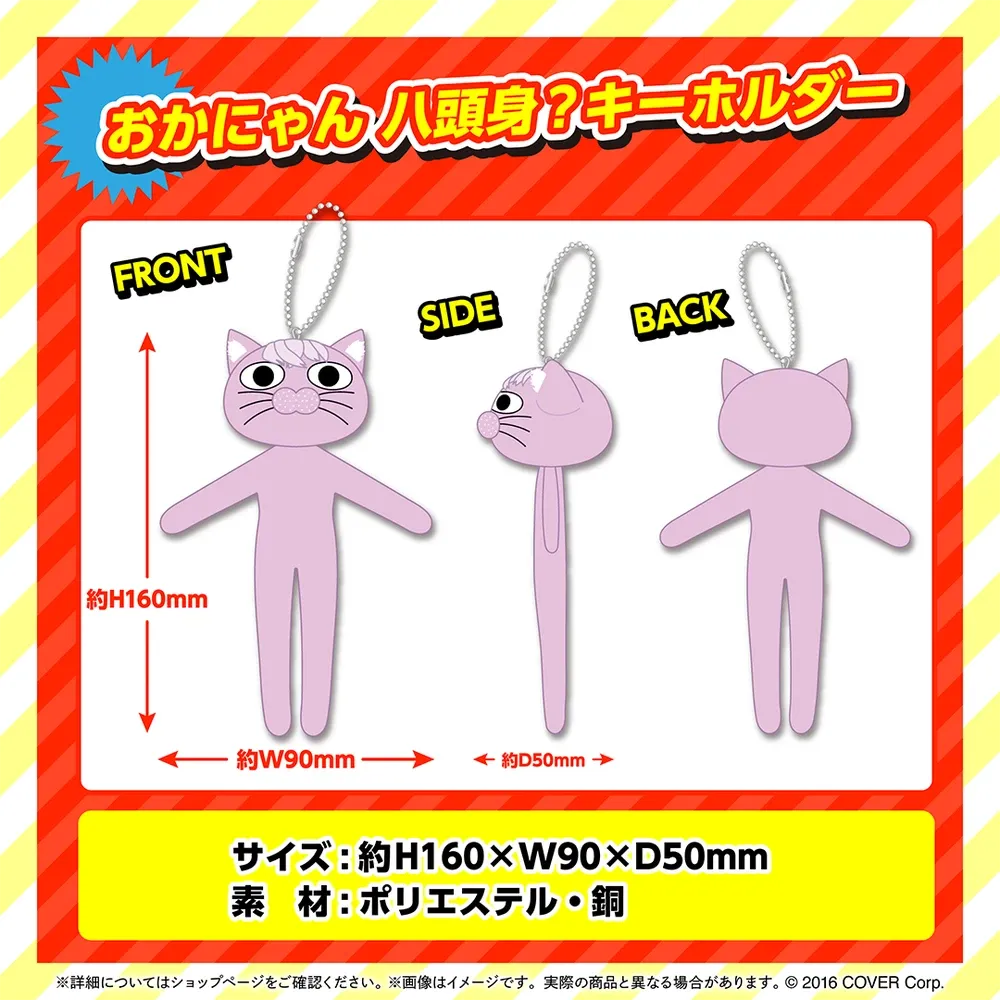 ホロぐら