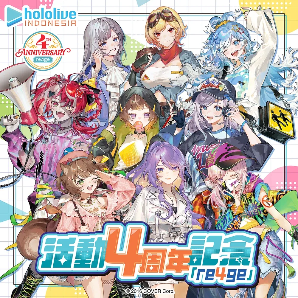 ホロライブインドネシア