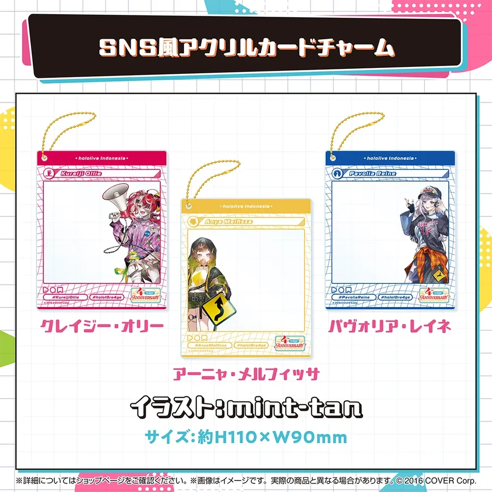 ホロライブインドネシア