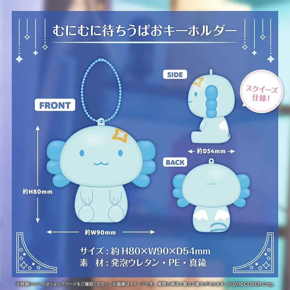 天音かなた