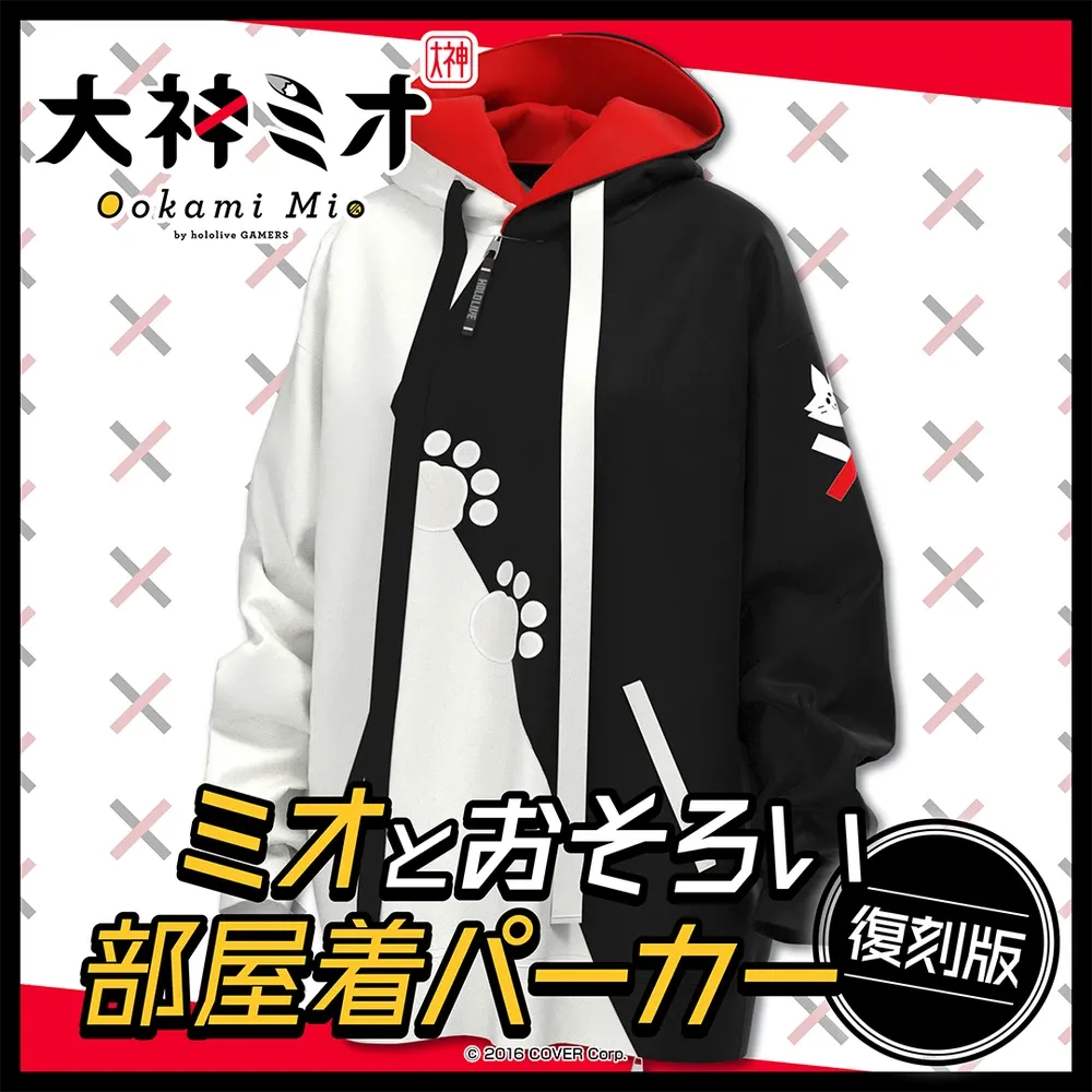 大神ミオ