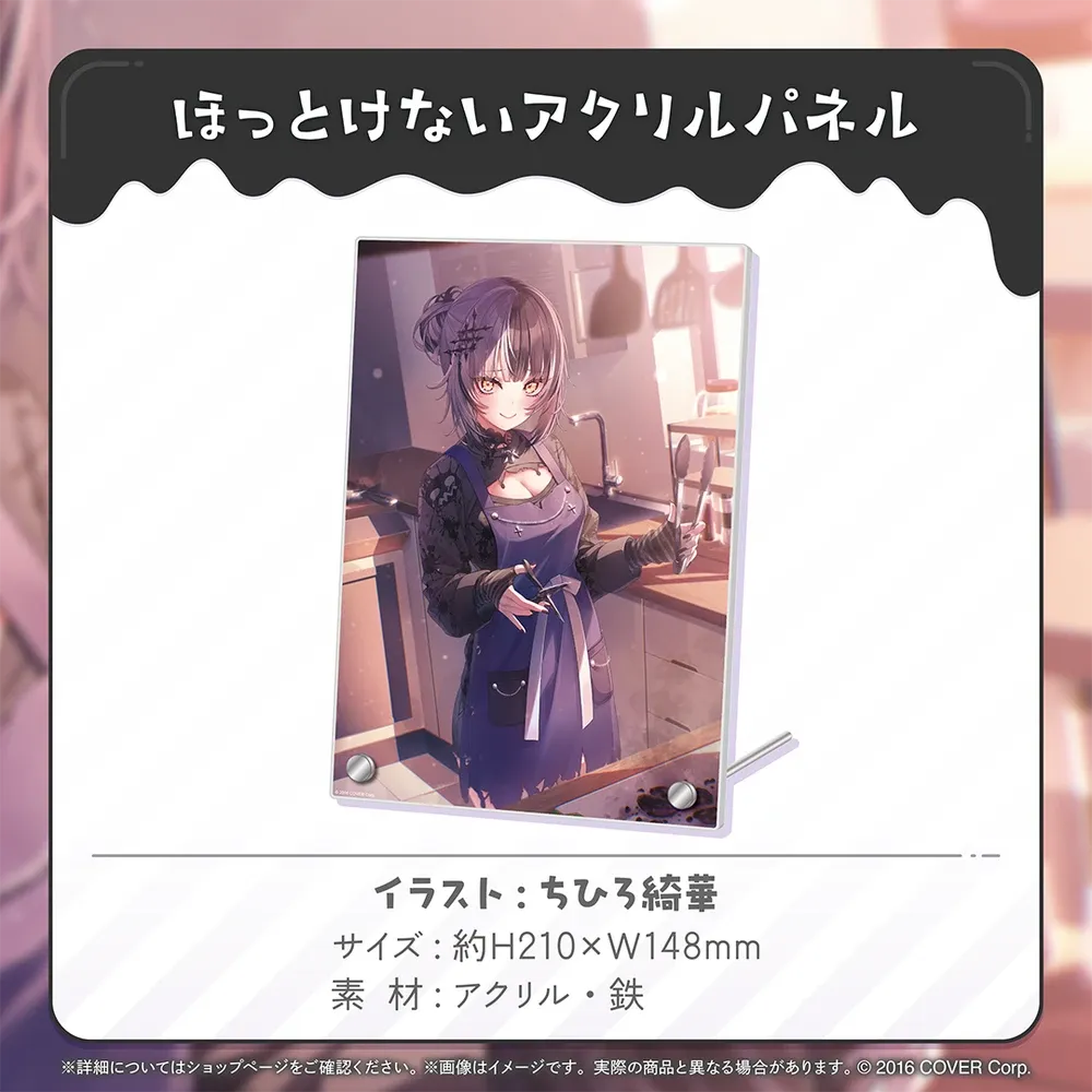 シオリ・ノヴェラ