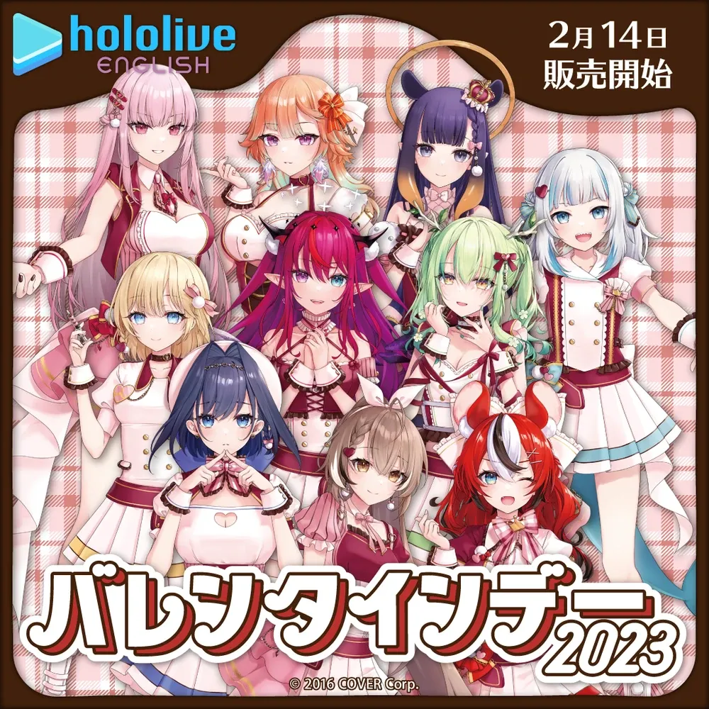 ホロライブEnglish
