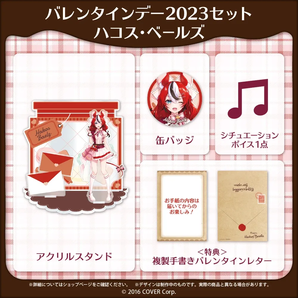 ホロライブEnglish