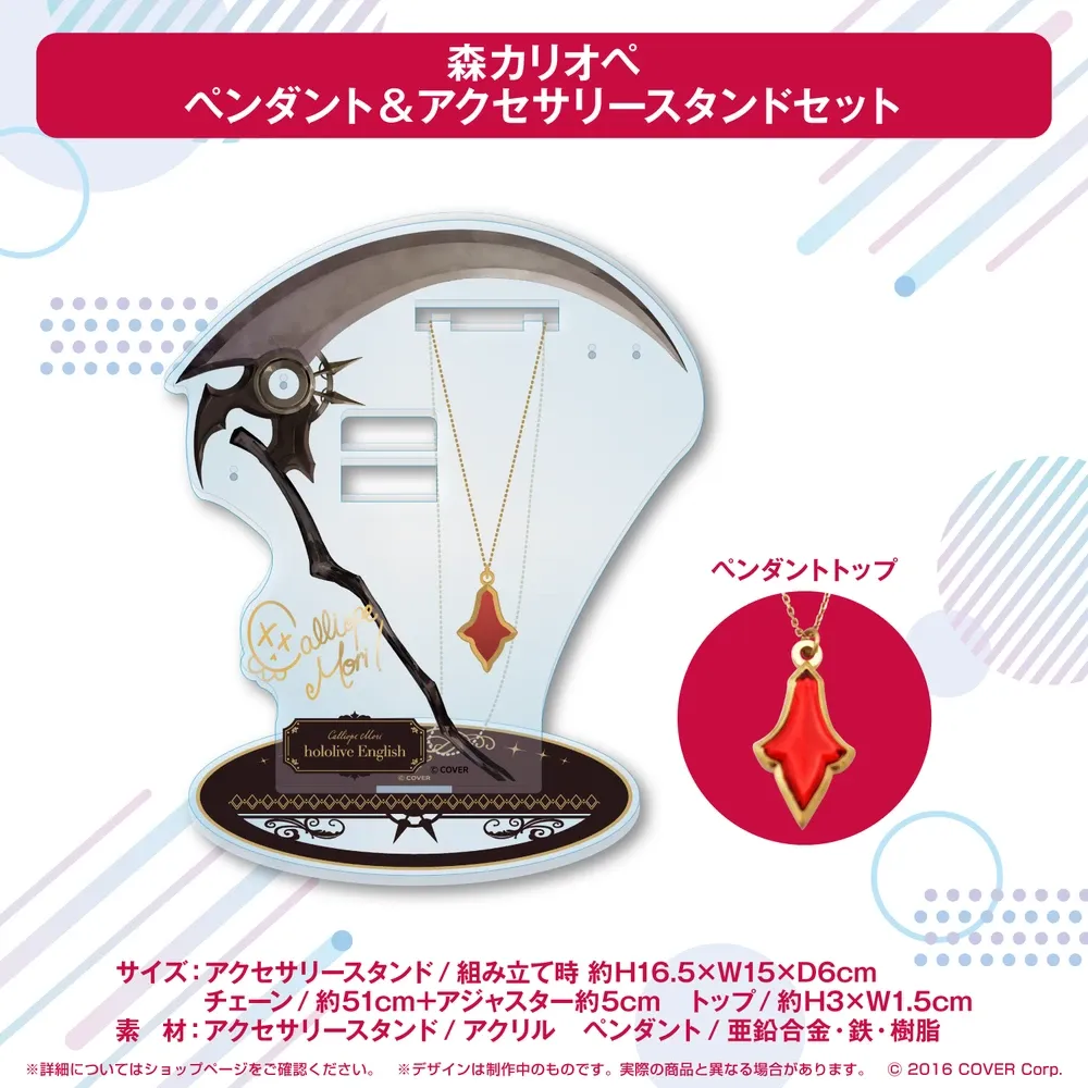 ホロライブEnglish