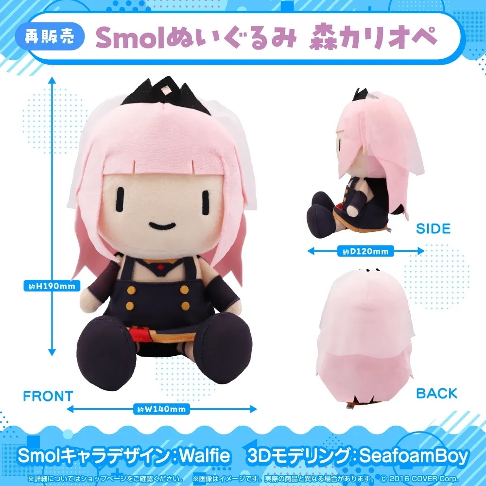 ホロライブEnglish