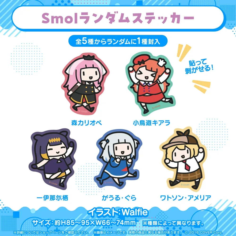 ホロライブEnglish