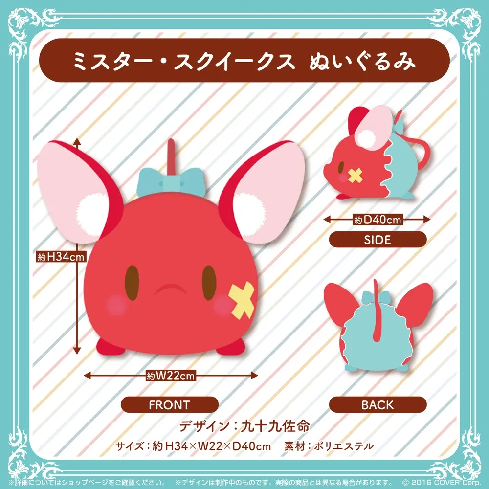 ホロライブEnglish-Council-
