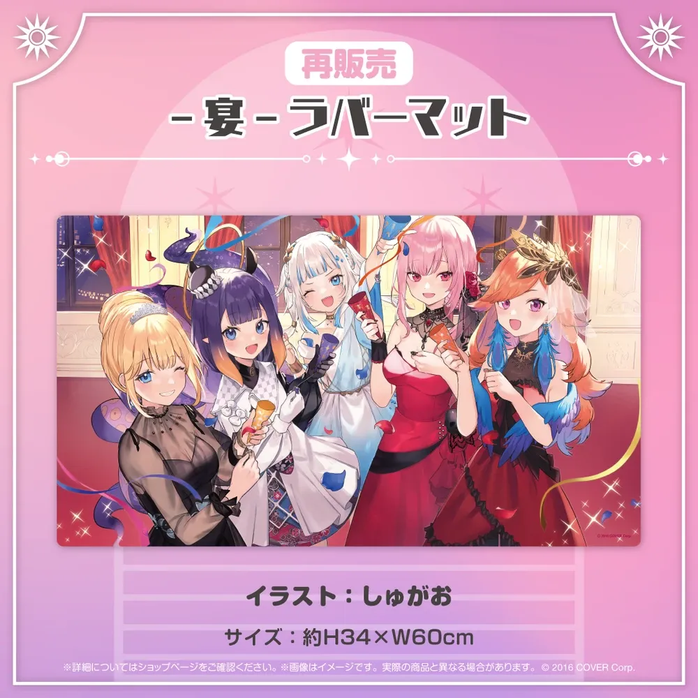 ホロライブEnglish