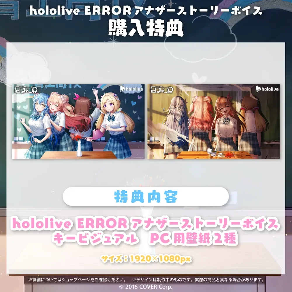 hololive