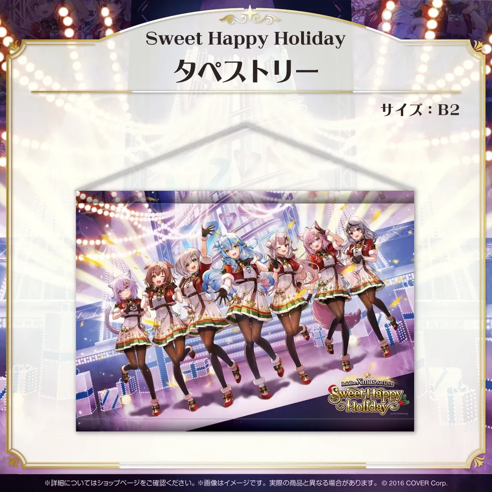 Sweet