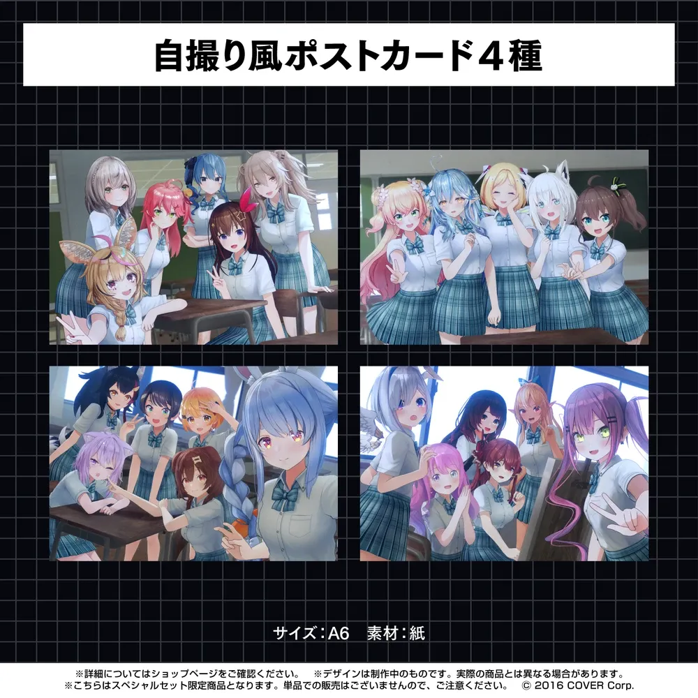 hololive