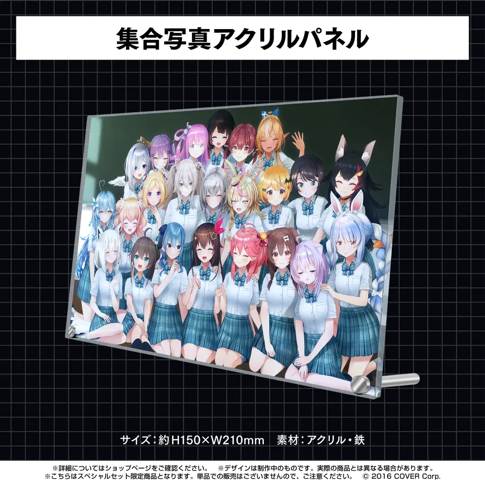 hololive