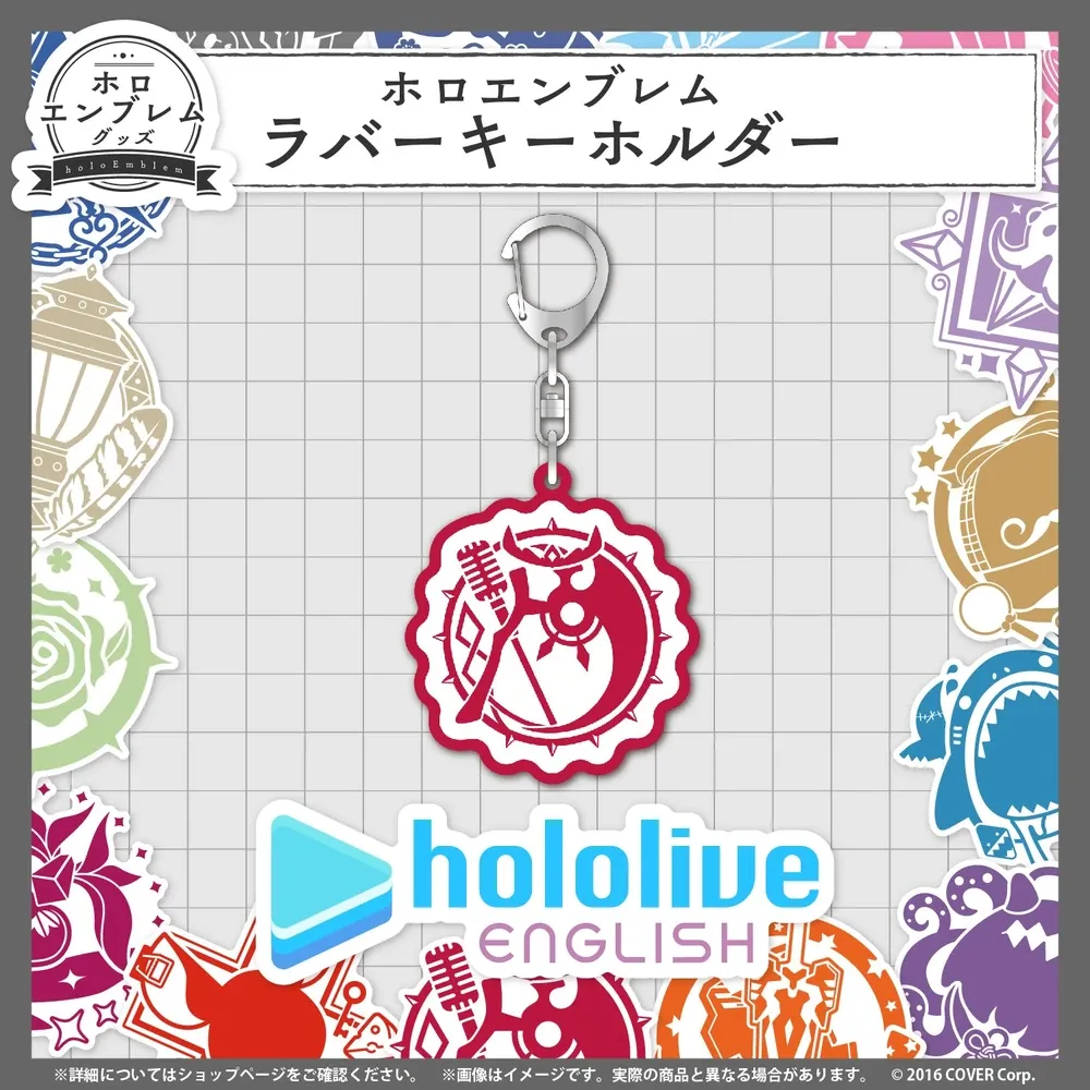 ホロライブEnglish