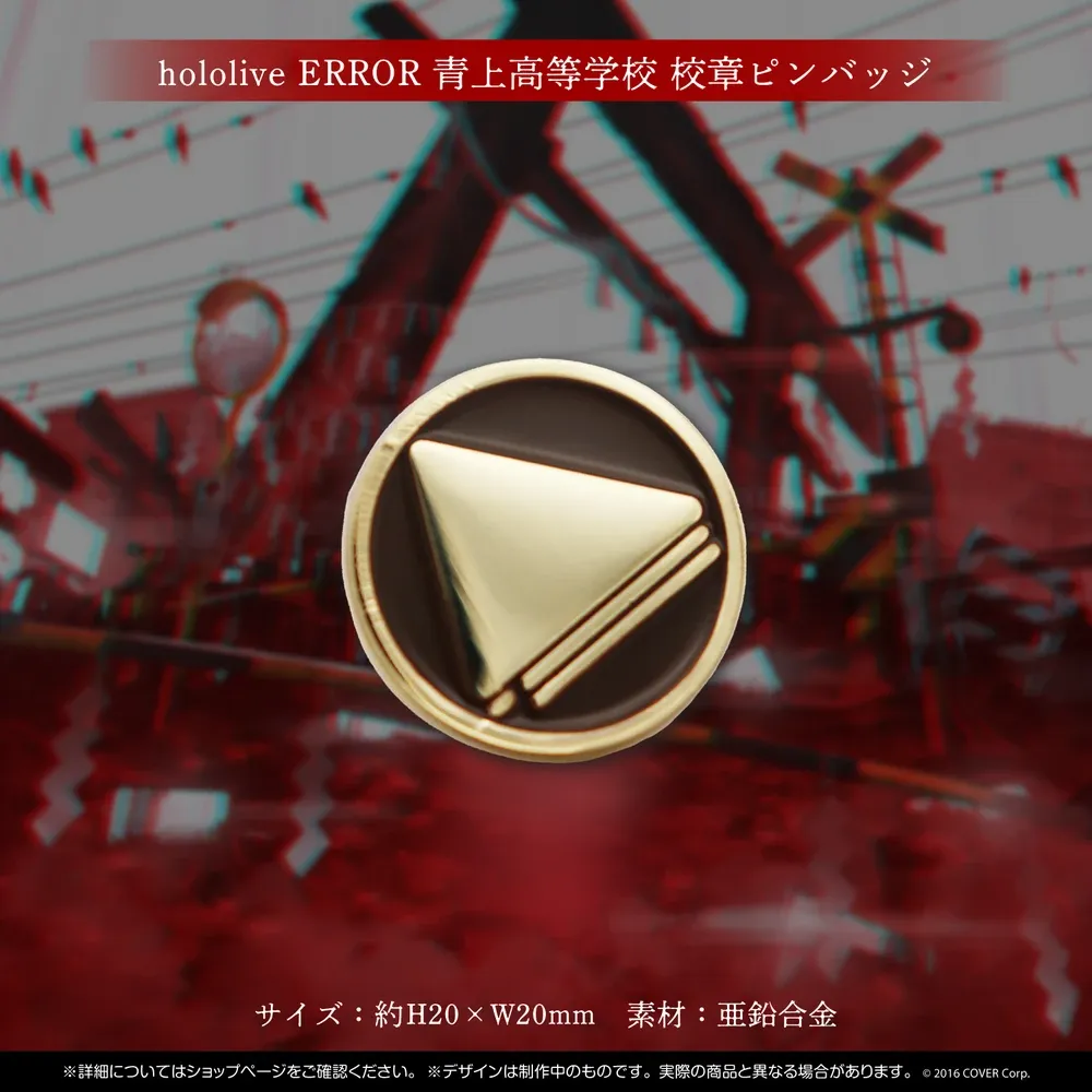 hololive