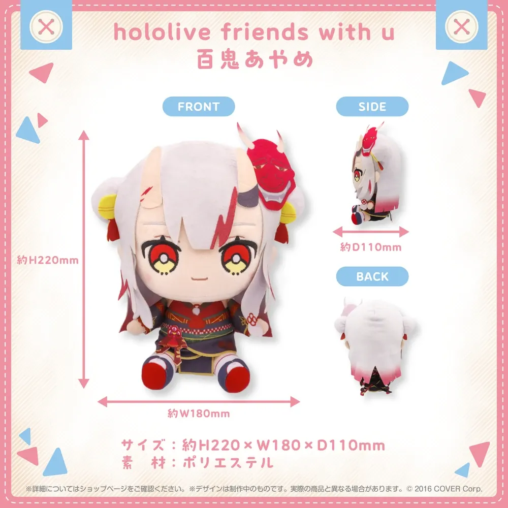 hololive