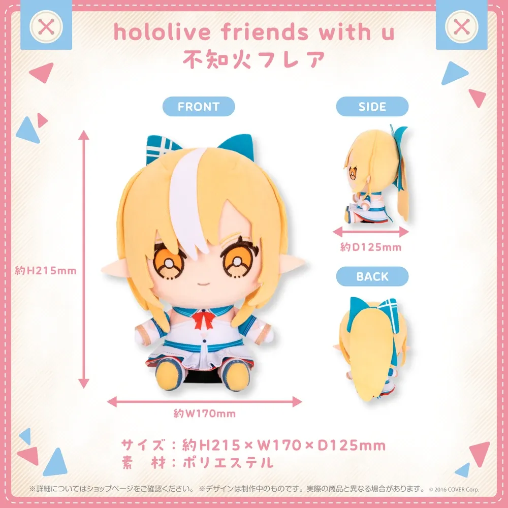 hololive