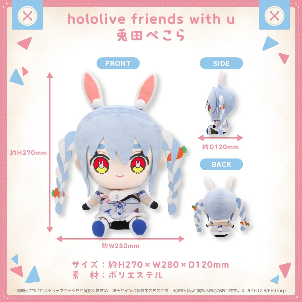 hololive