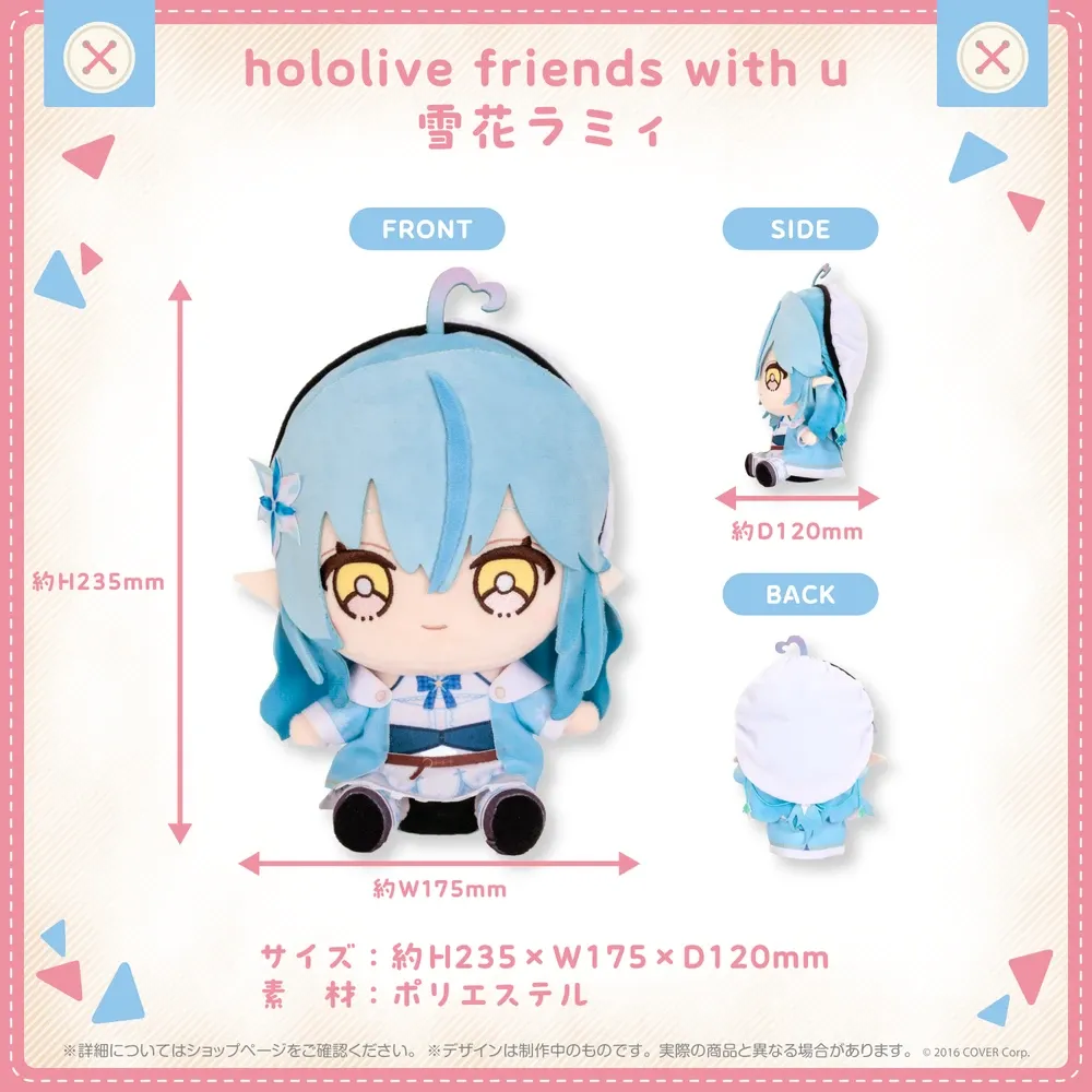 hololive