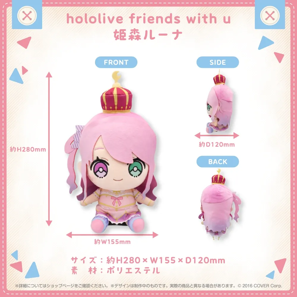 hololive