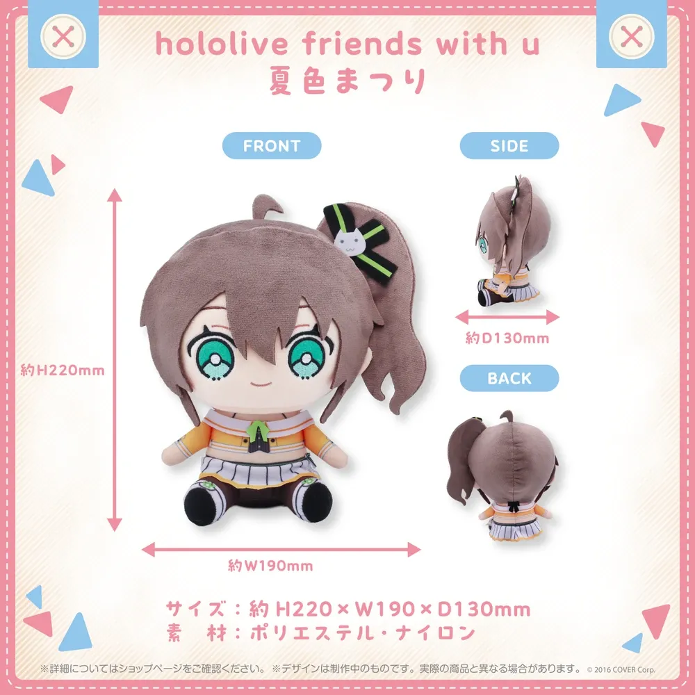 hololive