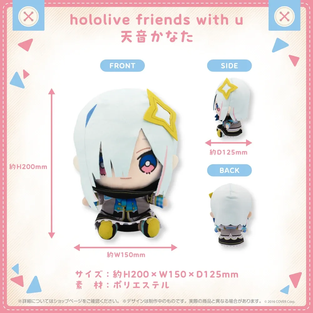 hololive