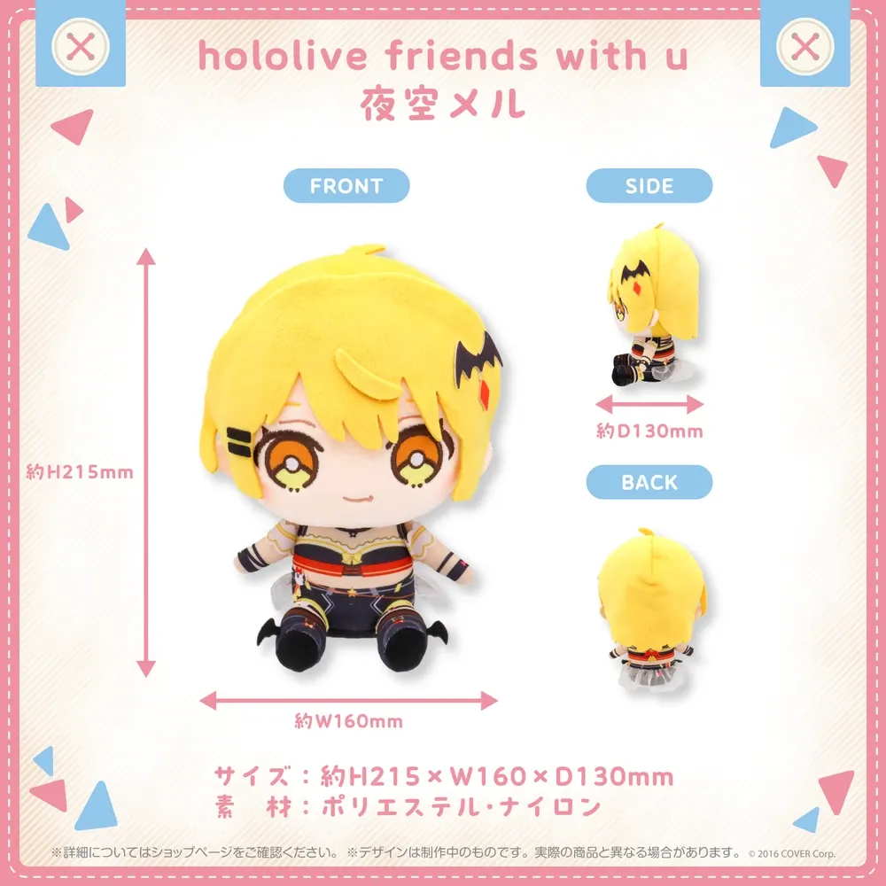 hololive