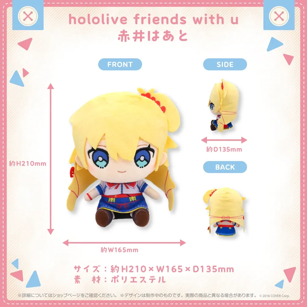 hololive