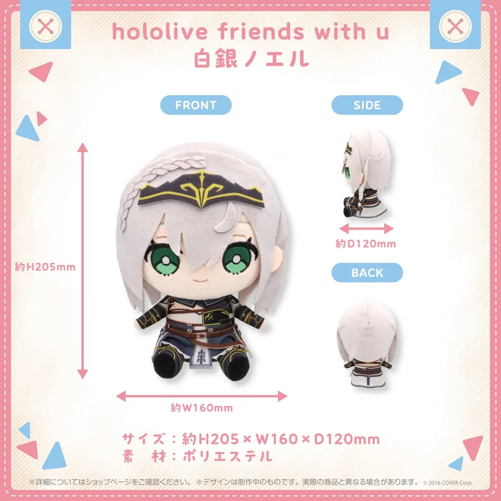 hololive