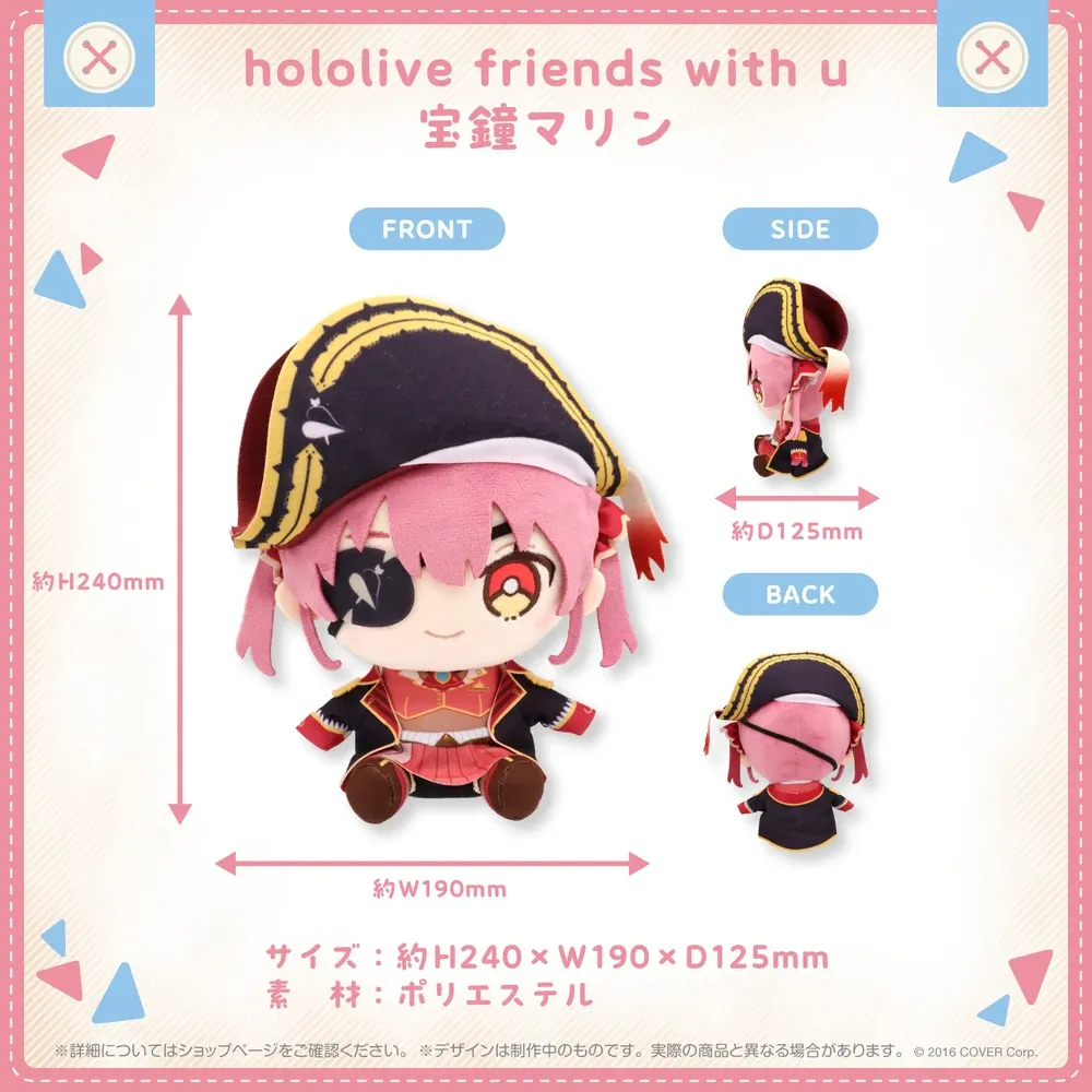 hololive