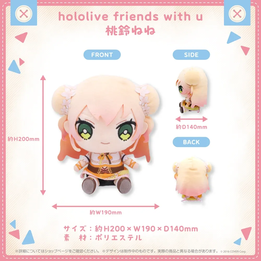 hololive