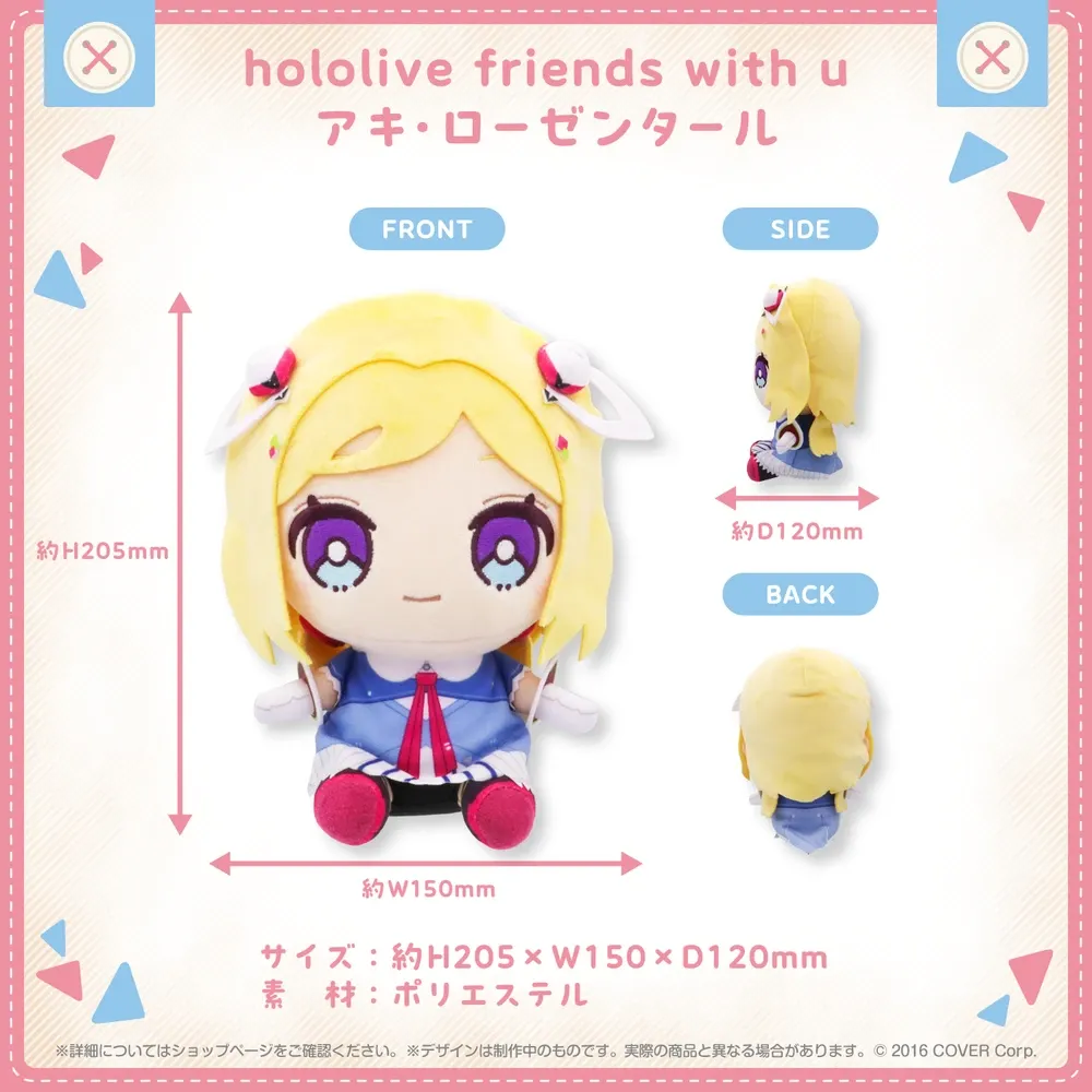 hololive