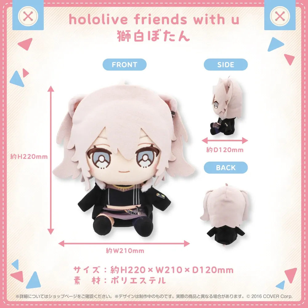 hololive