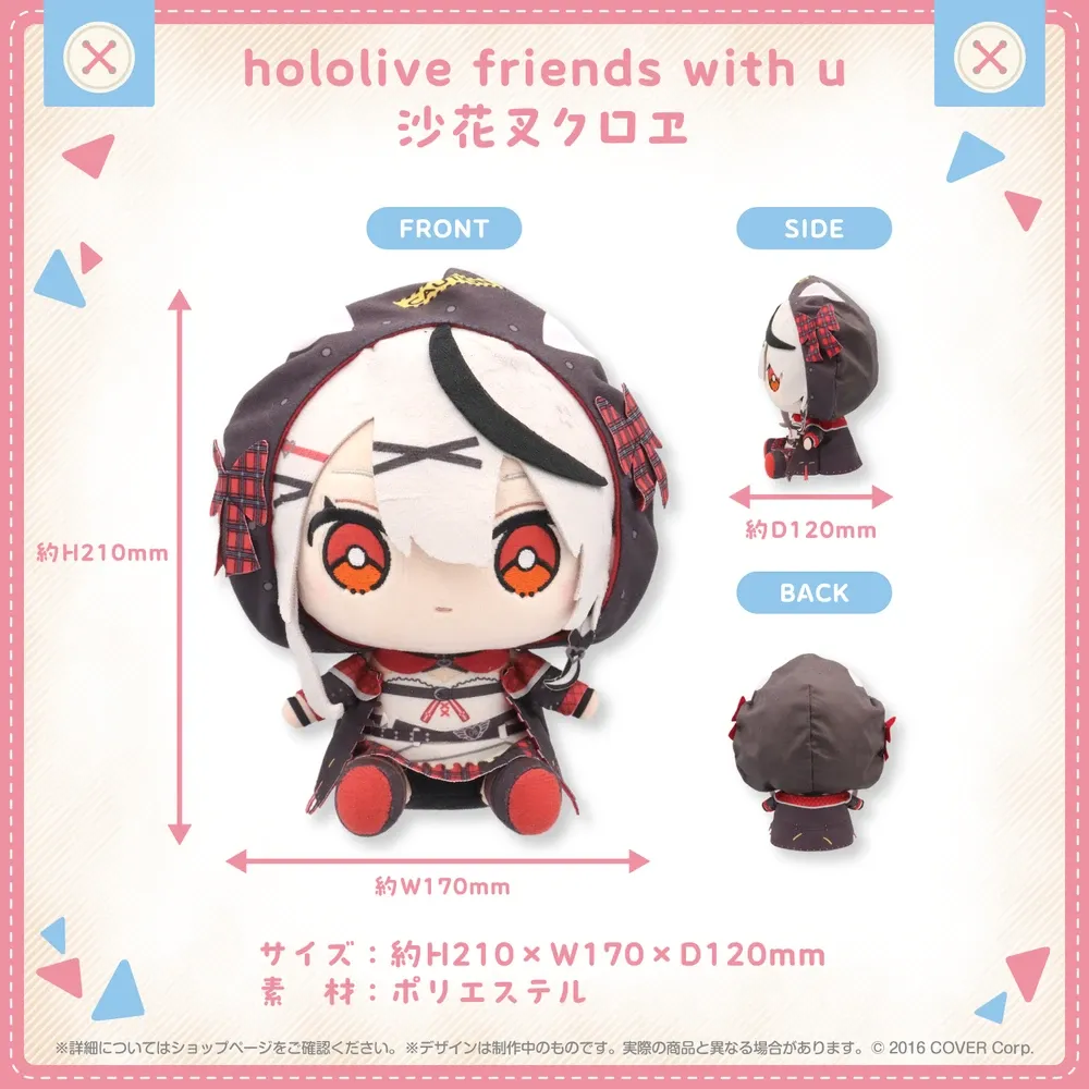 hololive
