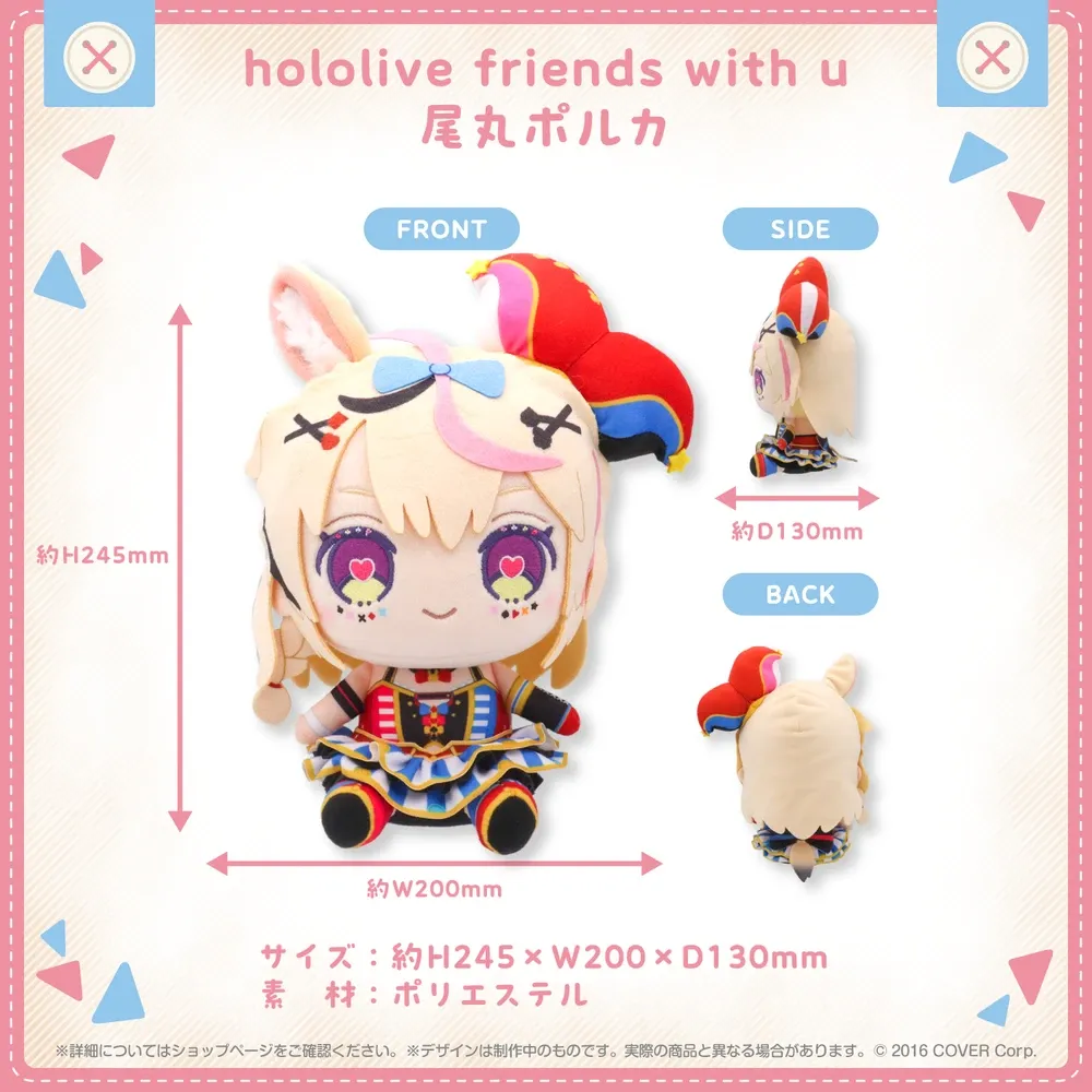 hololive