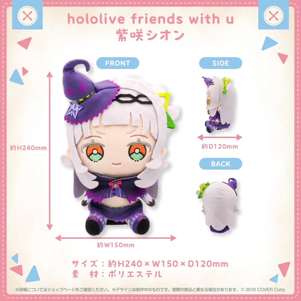 hololive
