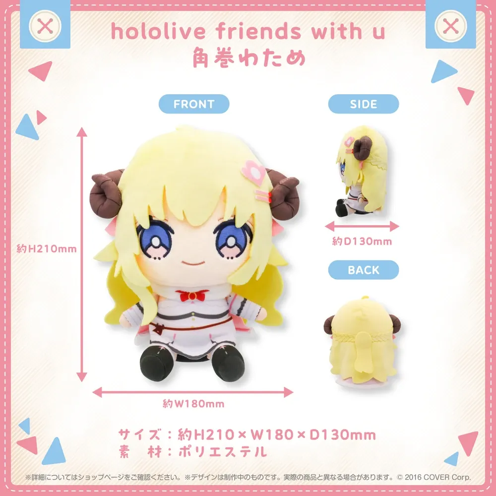 hololive